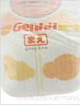 ネピアGenki!パンツ Lサイズ
