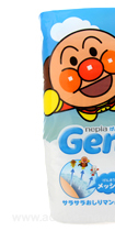 ネピアGenki!パンツ Lサイズ