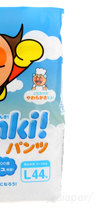 赤ちゃんのおむつ