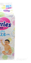 赤ちゃんのおむつ