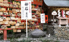 神石「亀石」（野宮神社）01