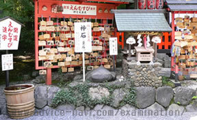 神石「亀石」（野宮神社）02