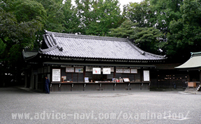 上知我麻神社（熱田神宮）03