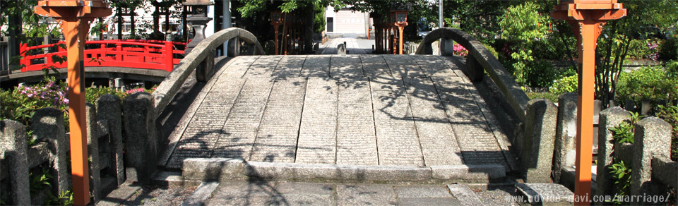 鯉（恋）のかけ橋【六孫王神社】