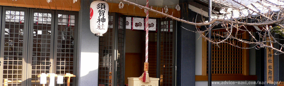 懸想文のお札【須賀神社】