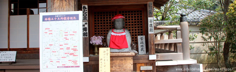 首振り地蔵【清水寺】