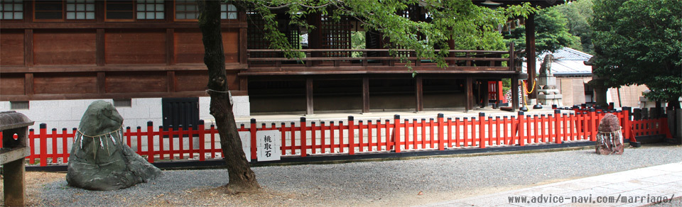 桃取石【城山八幡宮】