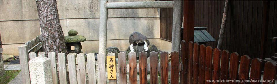 おせきさん【幸神社】