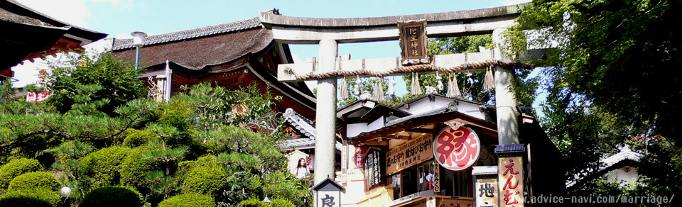 地主神社