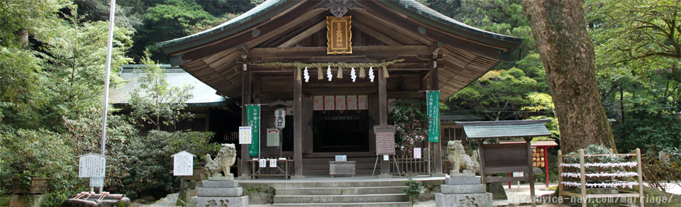 竈門神社