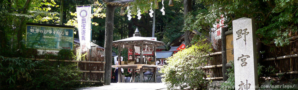 野宮神社