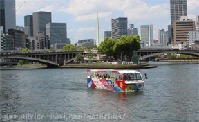 水陸両用バス 大阪 ダックツアー06