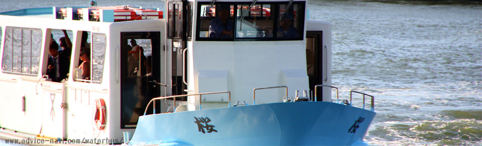 大阪の渡し船